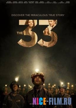 33 (2015)