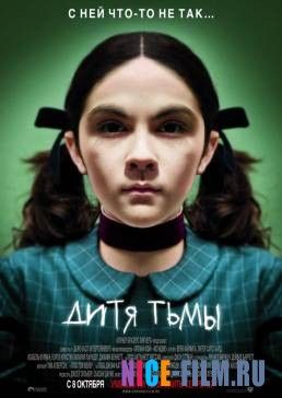 Дитя тьмы (2009)