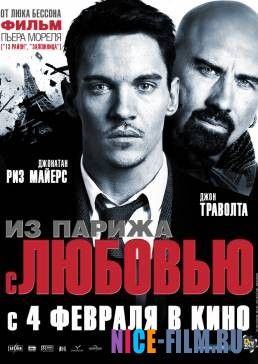 Из Парижа с любовью (2009)