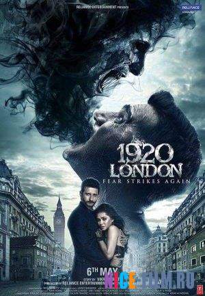 Лондон 1920 (2016)