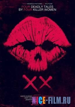 XX (2017)